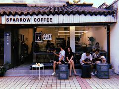 门面-麻雀咖啡SPARROW COFFEE(十全街店)