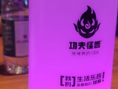 -功夫怪兽·烧烤(珠江路店)