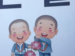 -海东龙宫寺