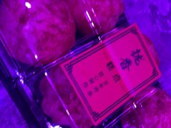 -拢香糕点(万达店)