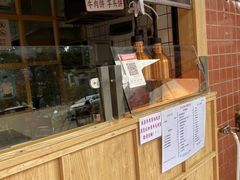 -运栋天马牛肉饼(林科大店)