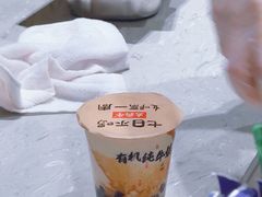-太犇牛手作茶铺(六合万达店)
