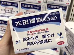 -大国药妆(NEW心斎橋店)