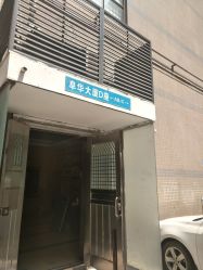 -雲艺刺青·洗纹身