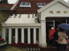 -鼓浪屿钢琴博物馆