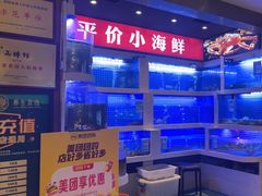 -喜粤广东菜(汉屯路店)