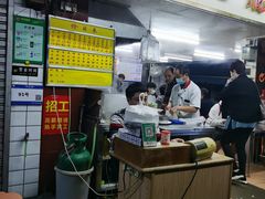 -源记肠粉(华贵路店)