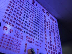 -渝之汇牛肉豌杂面