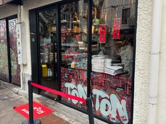 -TonTon(永康路店)