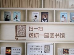 -证大喜玛拉雅中心