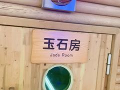 -汤连得温泉馆(宝山店)