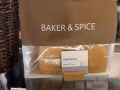 -BAKER&SPICE(环贸店)