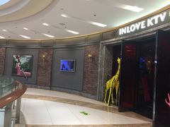 -INLOVE KTV(印象汇店)