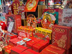 -九木杂物社(新奥购物中心店)