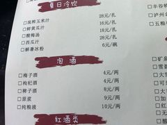 -茅草房·河畔园林火锅