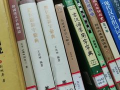 -青岛市图书馆