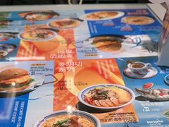 -敏华冰厅(平安金融中心店)