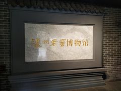 -泸州老窖景区