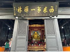 -中国观音故里广德景区