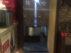 -放哈·甜醅子奶茶创造者(正宁路店)
