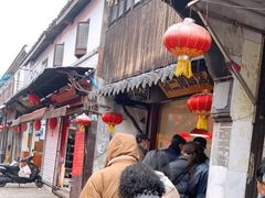 门面-阿二烤鸡(山塘街店)