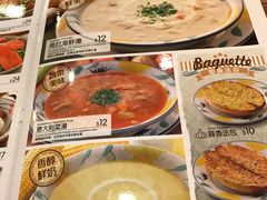 菜单-萨莉亚意式餐厅(深水埗店)