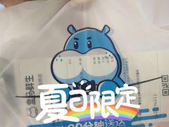 -盒马鲜生(观音桥店)