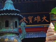 -红螺寺