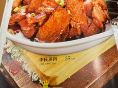 -李氏八大件老菜馆(万宝街店)