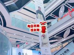 -深圳华盛奥特莱斯(华南一道店)