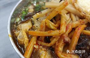 Egg Fried Glass Noodles
