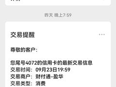-源华酒家(联世广场店)