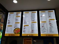 菜单-老盛昌(胶州店)