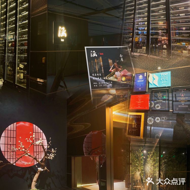 Beijing日料榜NO.1🔥｜涵·Kan日本🇯🇵料理