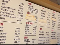-早安山丘·豆浆油条(小木桥路店)