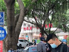 -广州市第一人民医院(院本部)