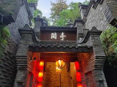 -哈哈曲艺社(西门闲亭店)