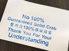 -龙海鲜螃蟹王(宏茂桥店)