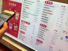 菜单-沪上阿姨·精选茶饮(天河城店)