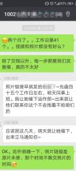 点击看大图 -Sunny喜铺婚礼策划(东部店)