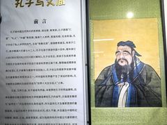 -沧州文庙
