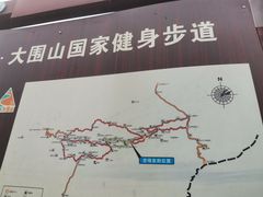 -大围山国家森林公园