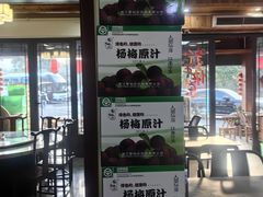 -溪涧堂农家土菜(神仙居店)