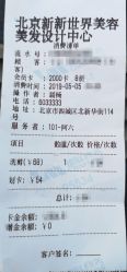 -新世界