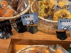 -Max Bakery 阿唛手作
