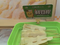 -串士多·回转小火锅(长安方圆荟店)