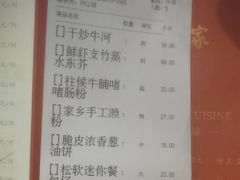 -广州酒家(昌岗地铁站店)