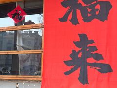 -南浔古镇