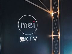 -魅KTV·AI辅唱(簋街店)