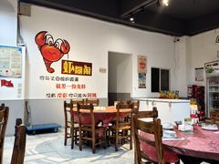 -虾糊闹(汽车东站店)